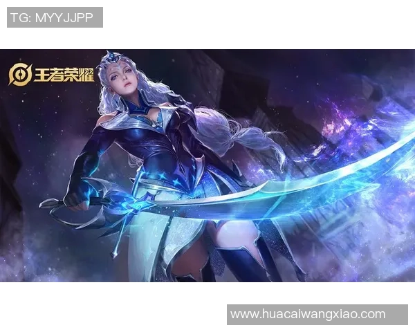 专访黄军揭秘王者荣耀成功背后的策略与创新之路